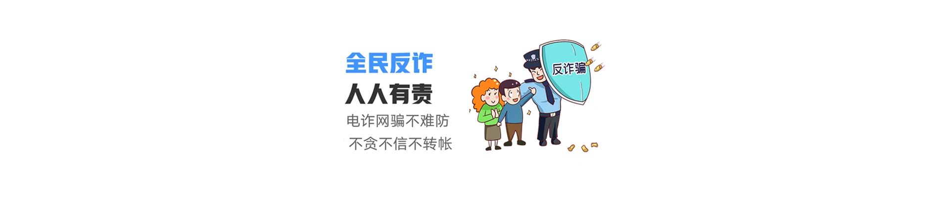 克拉玛依联通宽带