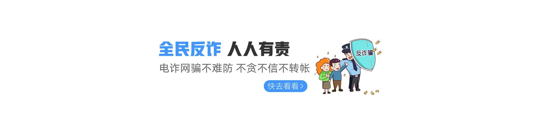 克拉玛依联通宽带